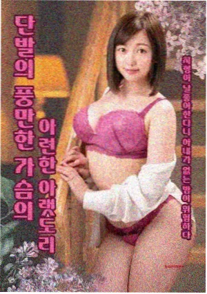 大波妹影院数据看板缩略图